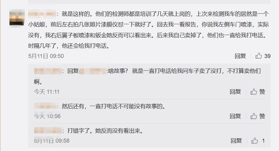 瓜子二手车被预订,被瓜子二手车电话骚扰哪里去投诉