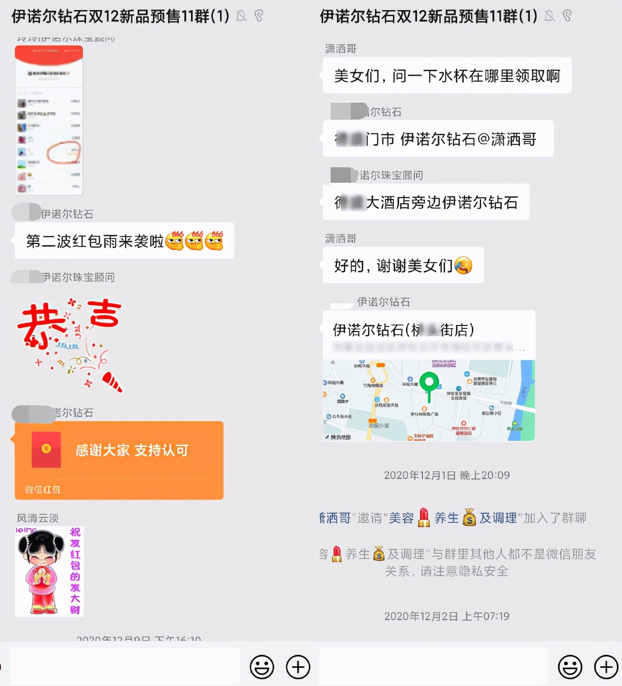 门店引流营销案例,实体店社群营销方案及裂变营销