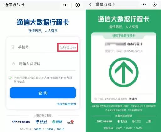 天津西青医院肿瘤,天津市西青区肿瘤医院最近新消息