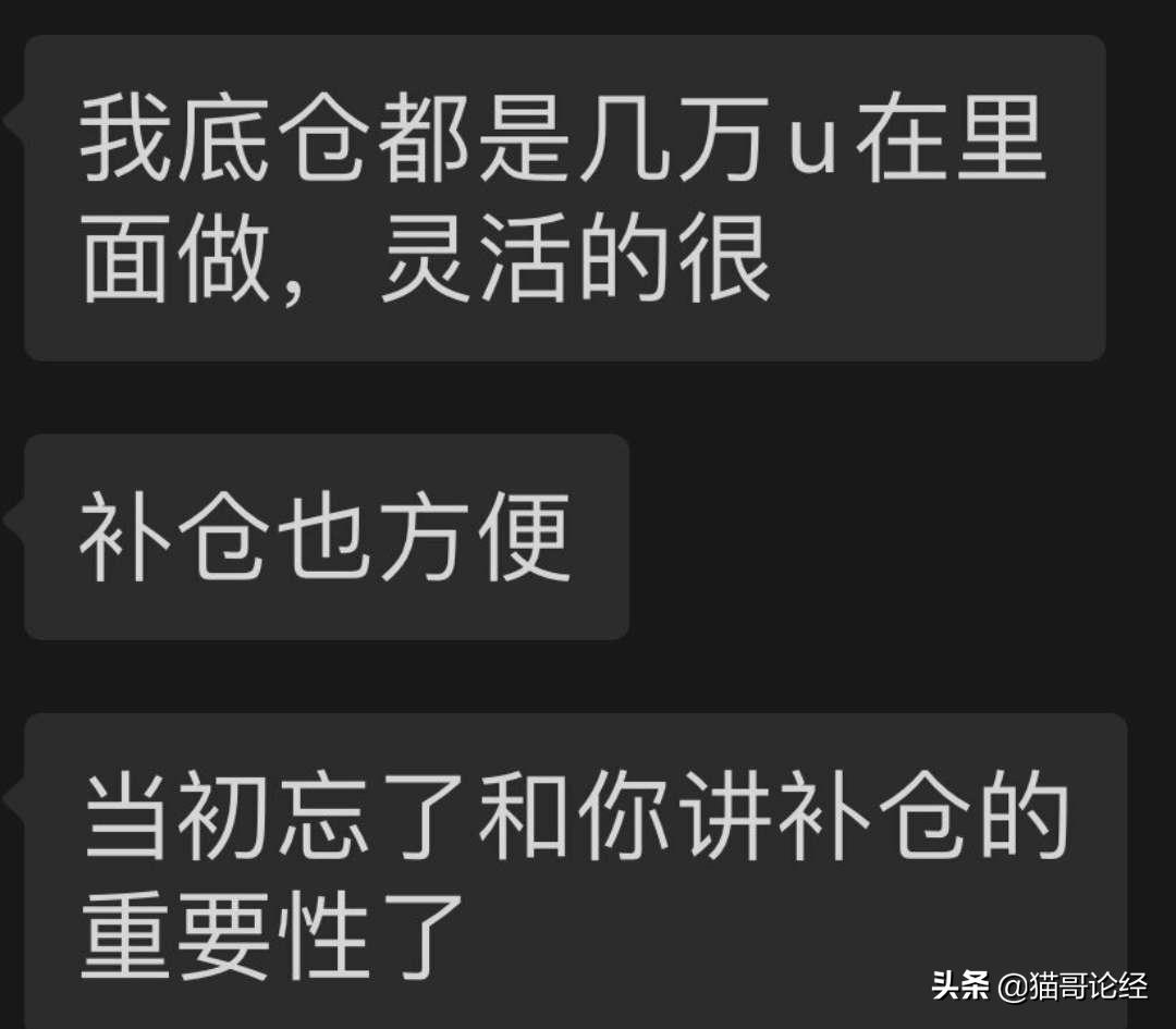 他的全部7万块资产怎样在忽悠之下走上归零之路