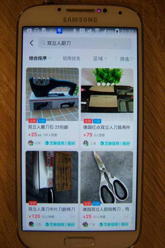 怎么判断双立人菜刀真假,怎样辨别双立人的真假