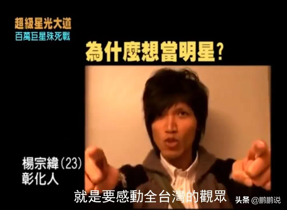 杨宗纬歌声动人心弦,杨宗纬最近参加的音乐综艺