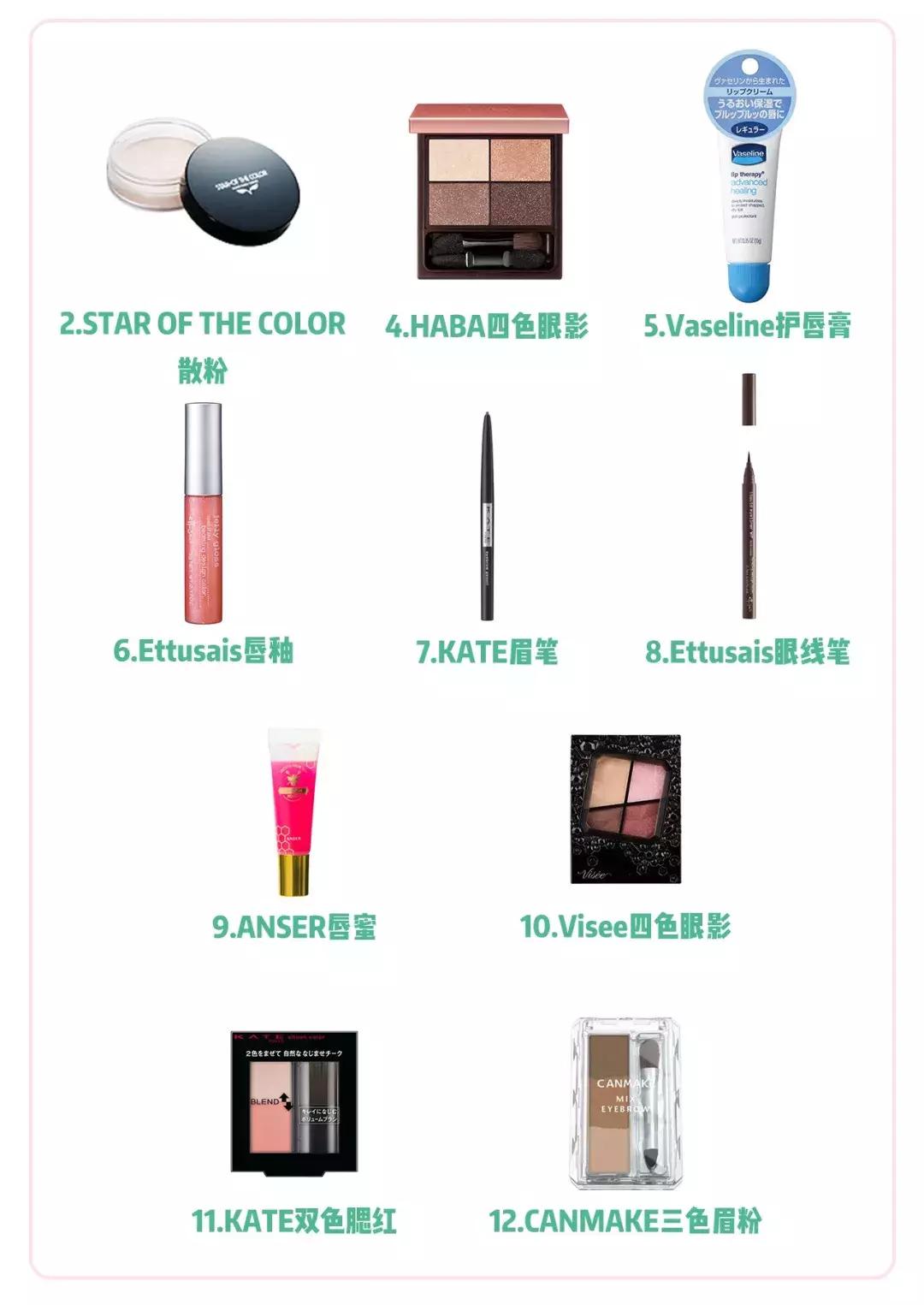 日本小姐姐的包包里有什么东西,日本小姐姐的包