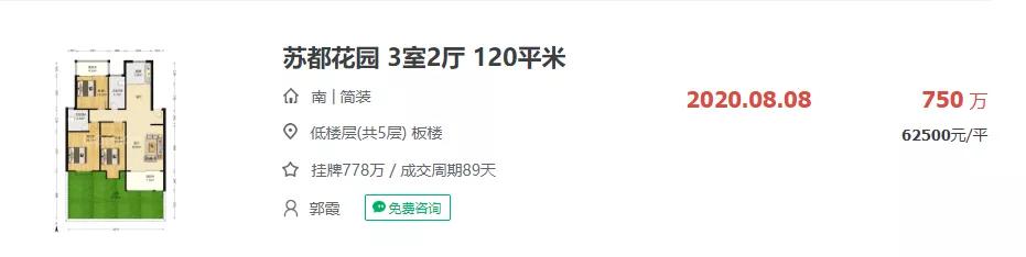 苏大第二实验小学怎么样,苏大第二实验中小学