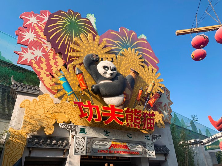 北京环球影城主题公园是通票么,北京环球影城最值得去的乐园