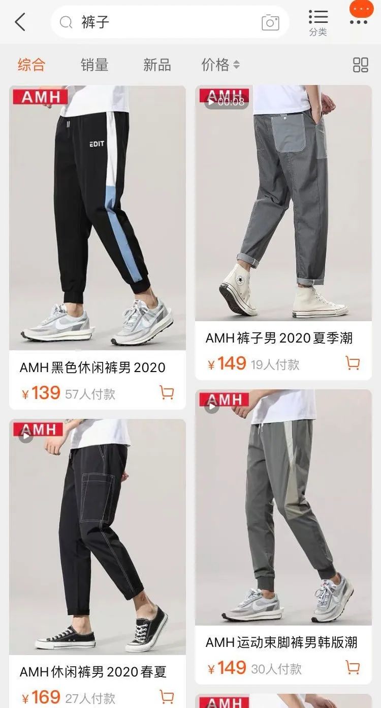 鐑棬鐢疯搴楅摵,澶х墝鐢疯鎺ㄨ崘搴楅摵