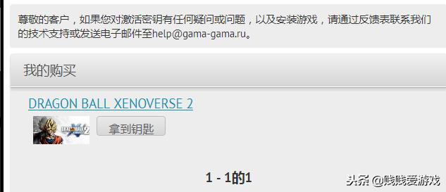 steam激活码哪里批发,steam小黑盒买的激活码