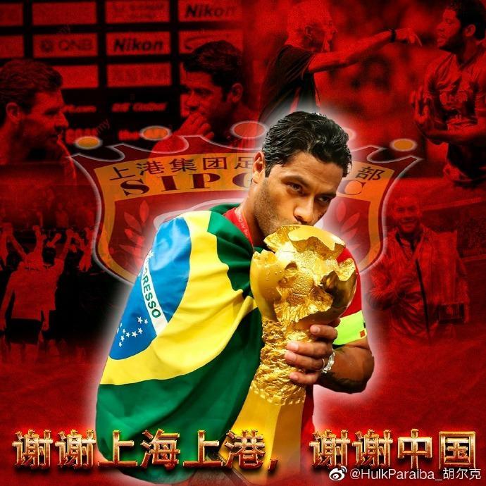 2020中超新政落定,2019中超足协政策