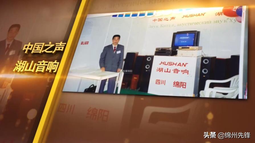 湖山电器成都研发中心,四川湖山电器股份有限公司