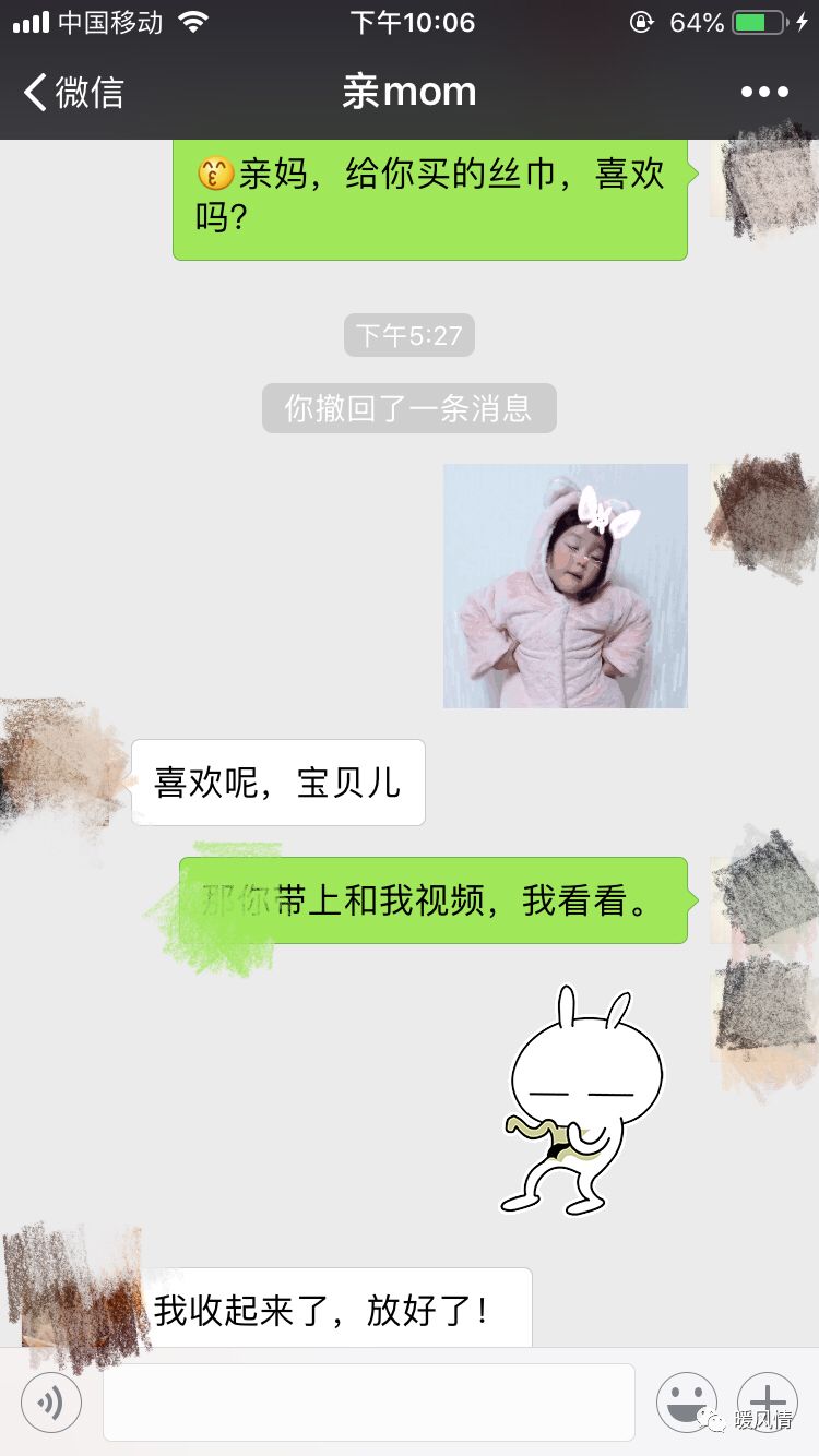 港真，买东西给父母这件事上，我从来没赢过！