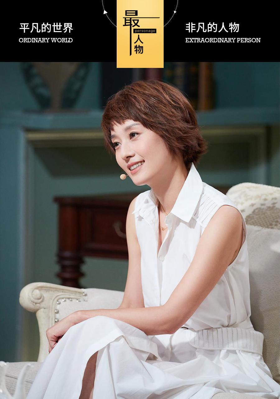 马伊琍的情感录,马伊琍人设危机完整版