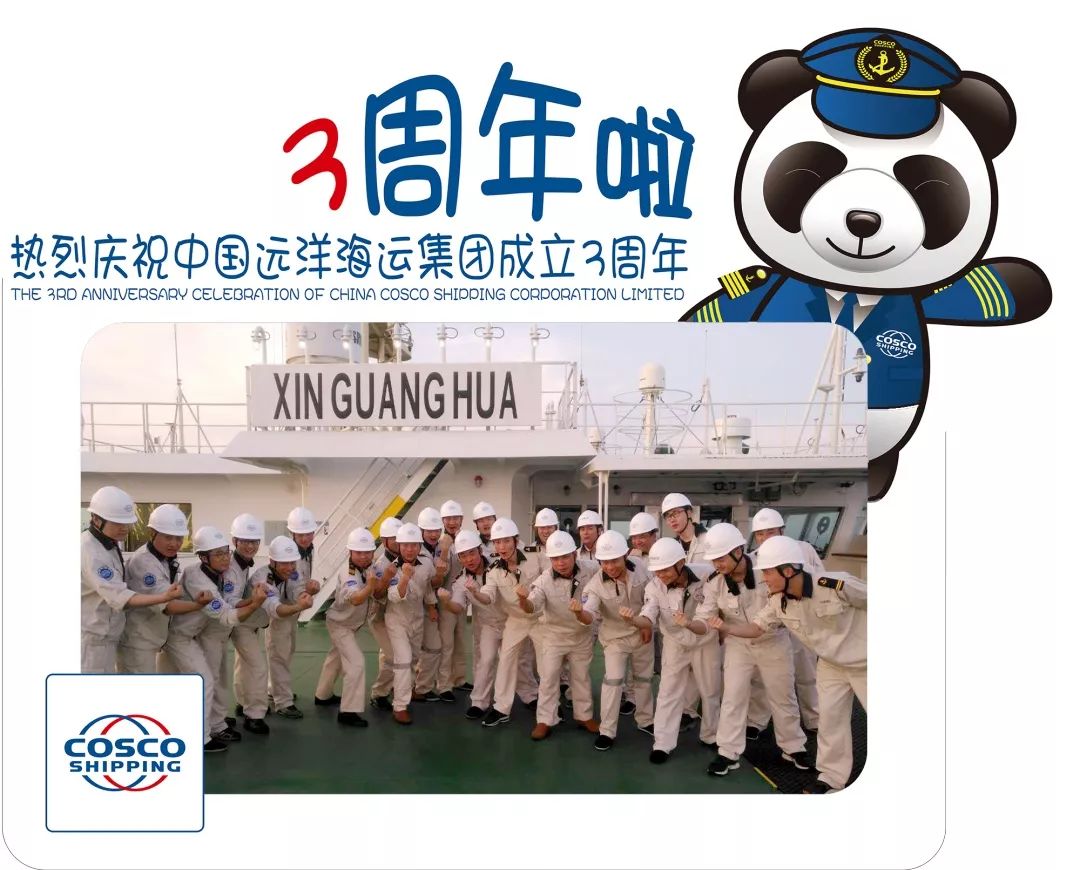 扬帆30周年,扬帆三周年