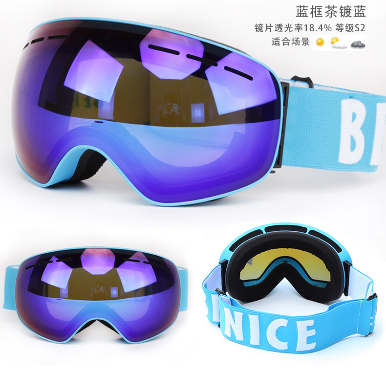 滑雪镜防雾镜片,比耐思滑雪镜大球面
