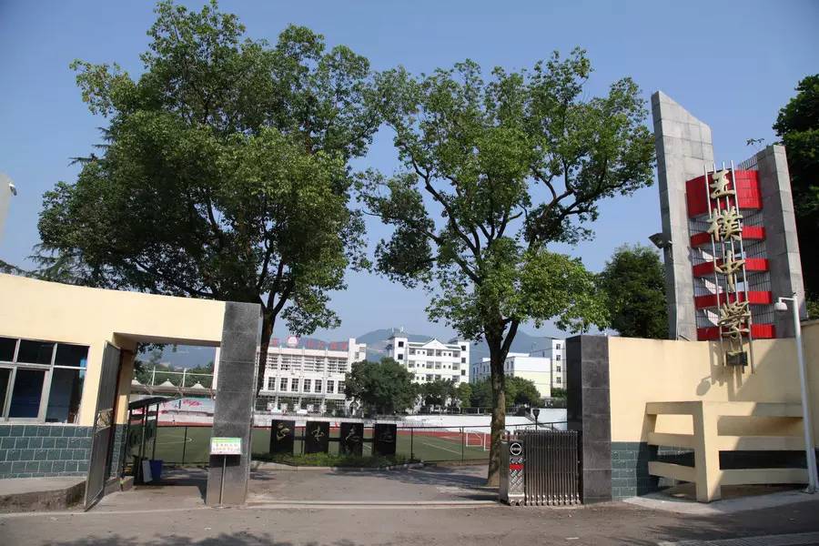 重庆哪所学校环境最好,重庆环境最差的学校