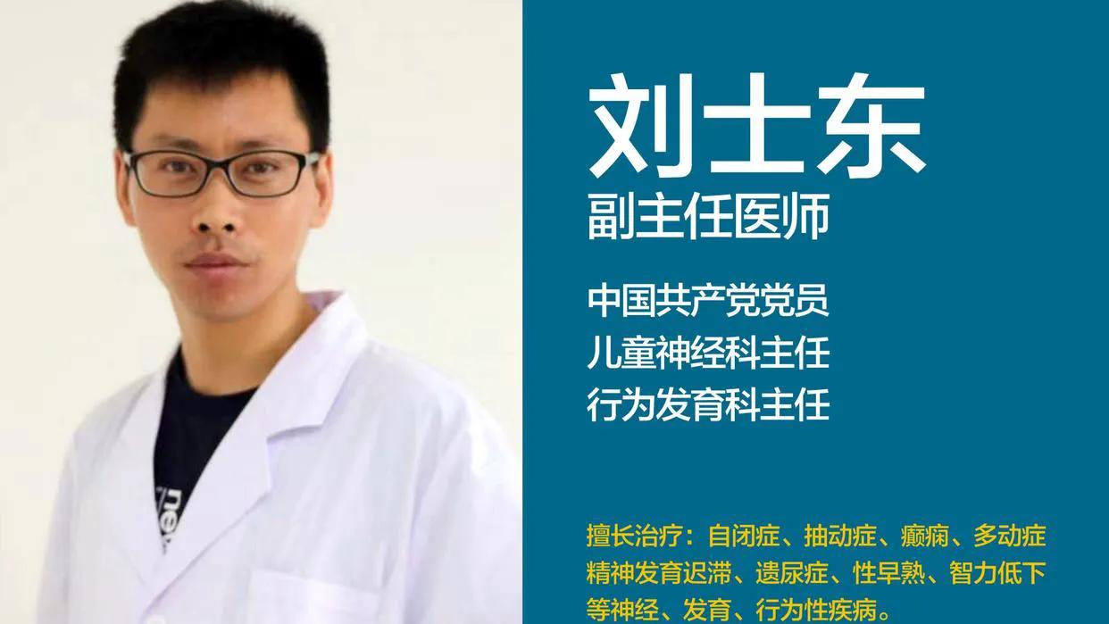 答疑多动症常见问题（三）ADHD药物治疗相关问题