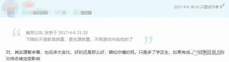 南京恒盛金陵湾二手房价格,南京恒盛金陵湾学区