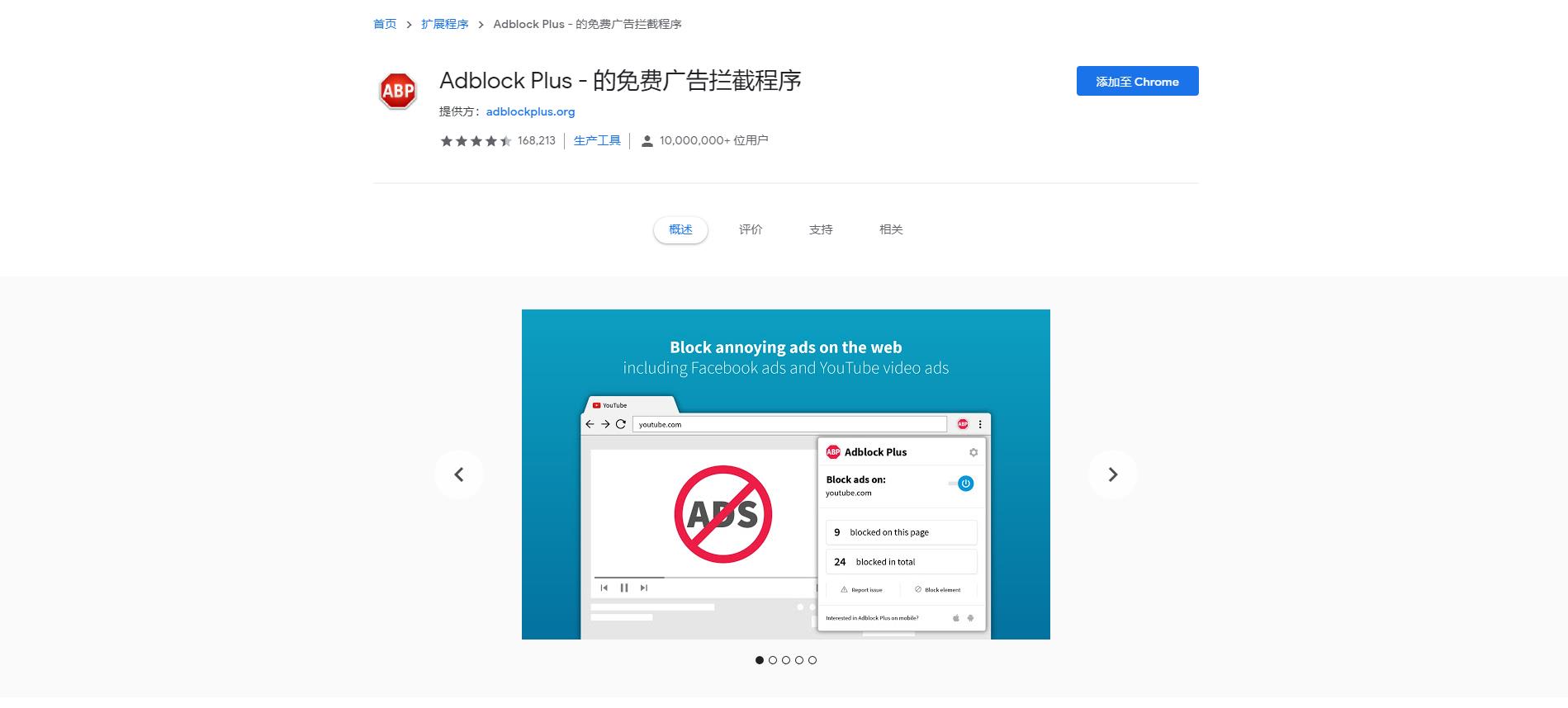 有什么插件可以免广告看视频,网页看视频插件推荐免费