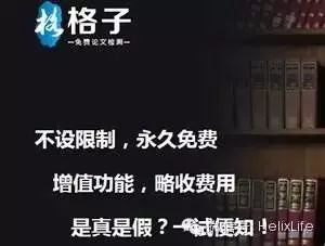 毕业论文送审前降重,paperpass论文查重免费如何查重