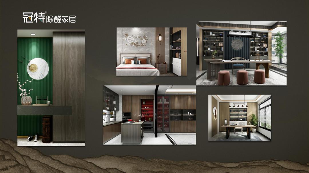 冠特除醛家居西安,冠特全屋定制除醛板材