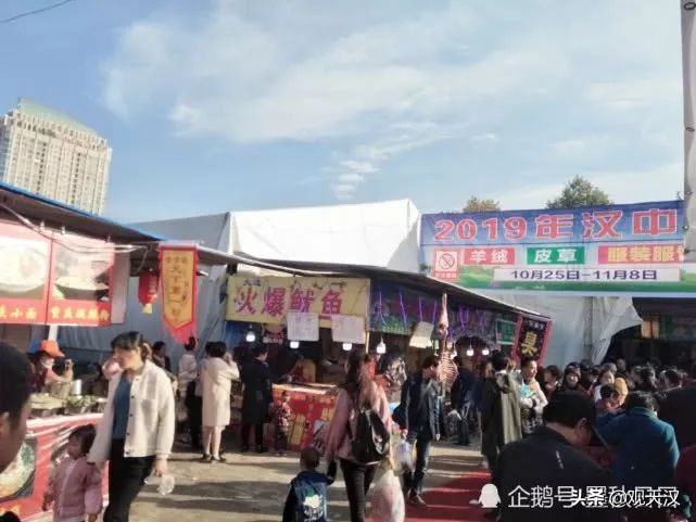 汉中的秋交会在什么地方,汉中南郑秋交会在哪里开