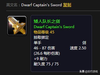 魔兽怀旧服升级1-70级路线,魔兽怀旧服60剑贼天赋