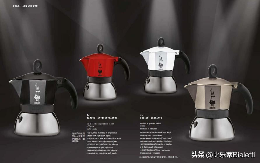比乐蒂双阀摩卡壶制作拿铁,比乐蒂最新摩卡壶