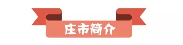 致敬青春改革开放40年,致敬改革开放40年民营企业
