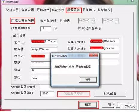 监控摄像机常见16大问题,监控摄像头常见问题有哪些