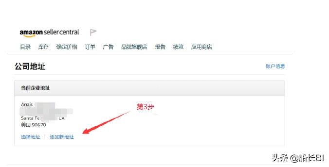 亚马逊店铺二审如何处理,亚马逊卖家被判6个月