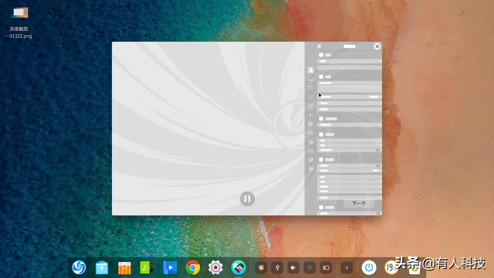 国产操作系统和芯片哪个好,中兴深度操作系统