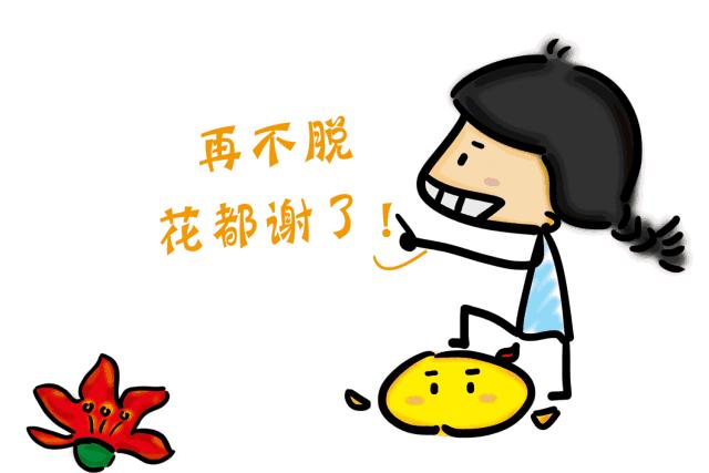 脱毛神器帮男士脱毛,脱毛刀脱毛神器