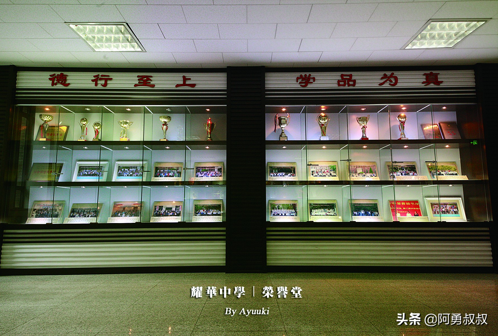 天津市耀华中学怎样,天津市和平区耀华中学