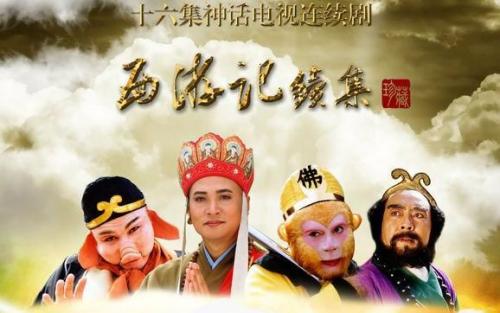 86版西游记总导演杨洁遗体追悼会,西游记导演杨洁给六小龄童示范