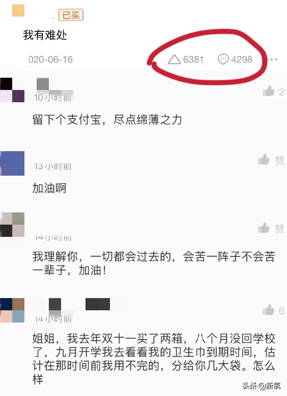 3毛钱卫生巾是什么,卫生巾背后不为人知的秘密