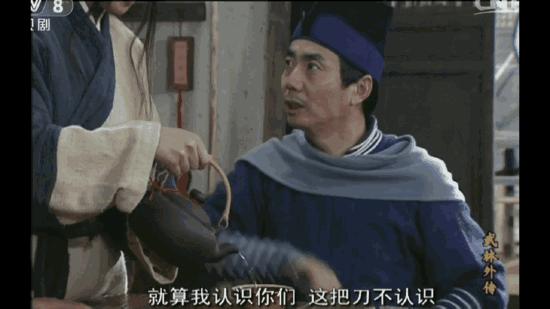 演员成本涨了千倍，我们还能等到《武林外传》后八十回吗？