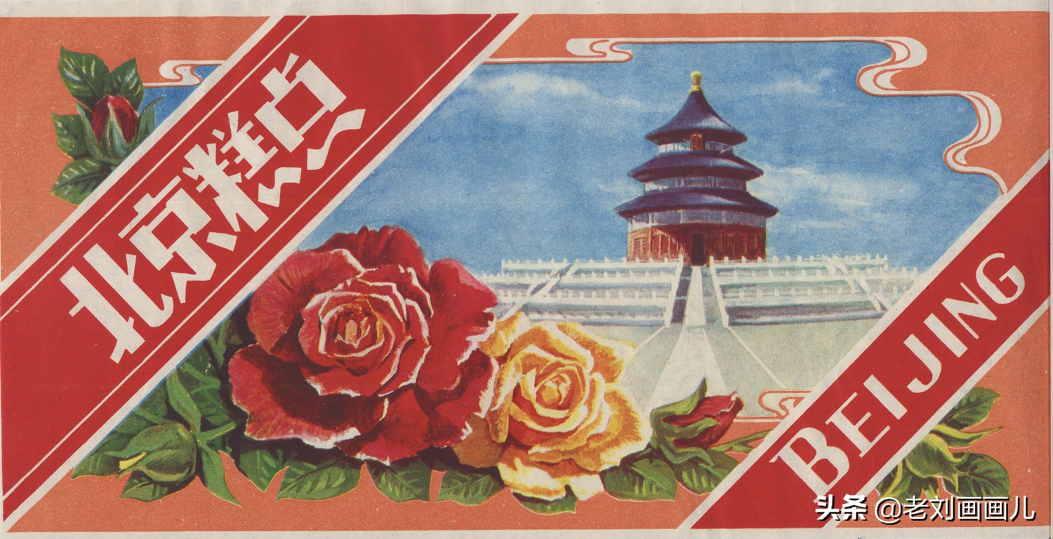 70年代点心大全图片,八十年代的东北点心匣子图片