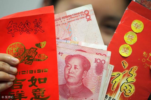 事业单位发13个月工资是年终奖吗,年终奖和13薪需要交多少税