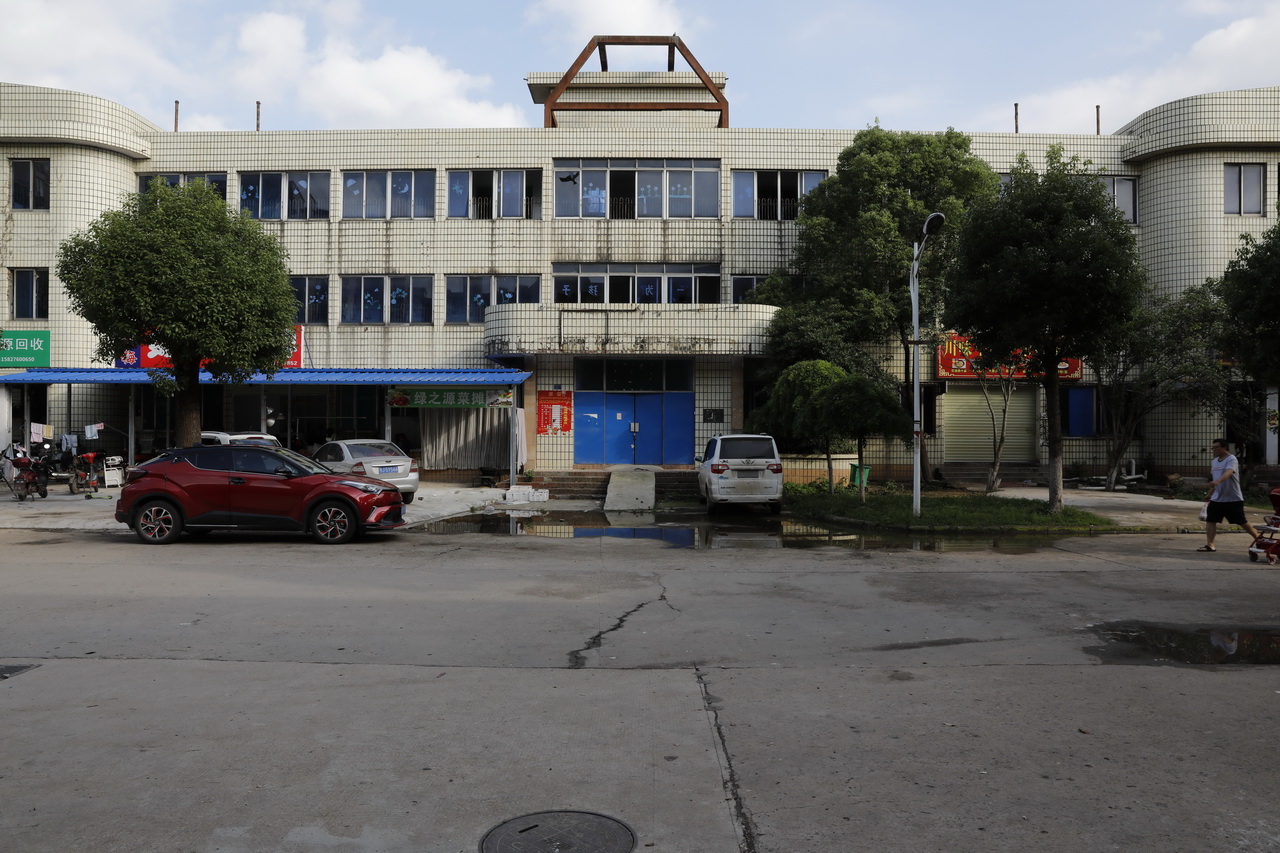 大武汉系列之172:武汉三五四一服装总厂