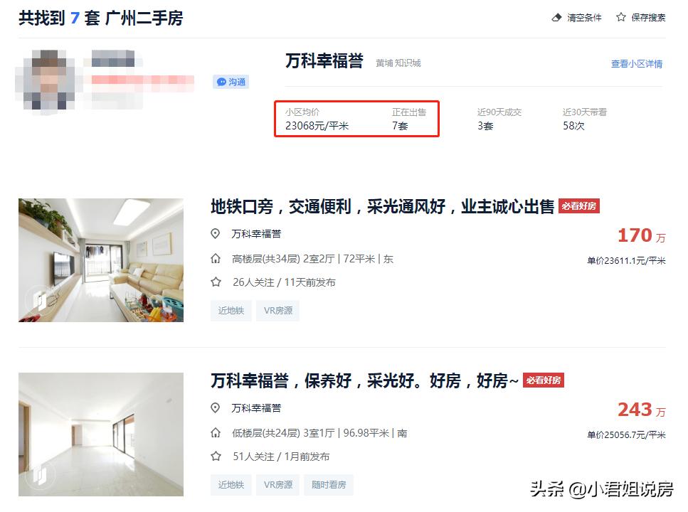 莫拿有限的生命，追求无限的南沙