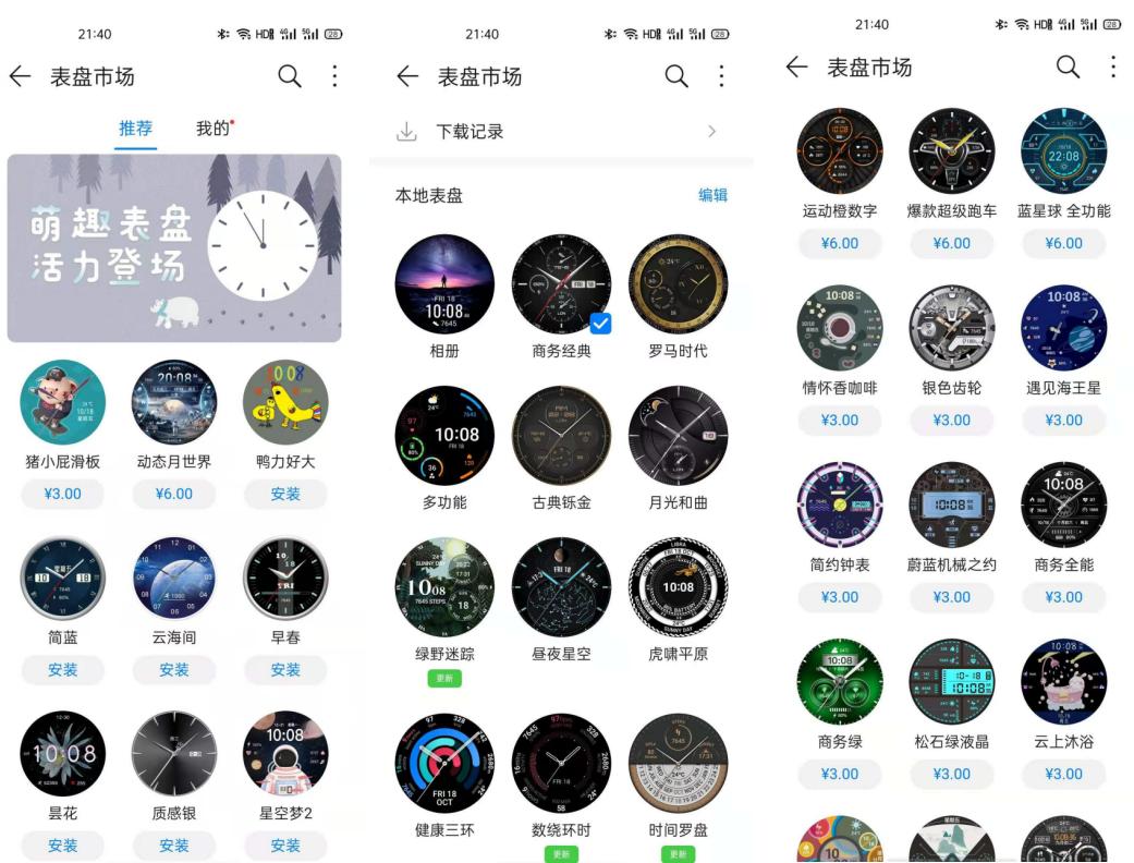 华为watchgt2pro测评最新,华为watchgt2proecg心电图版