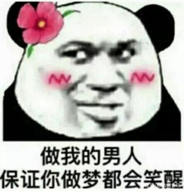 脱单土味情话100句,我要脱单了的土味情话