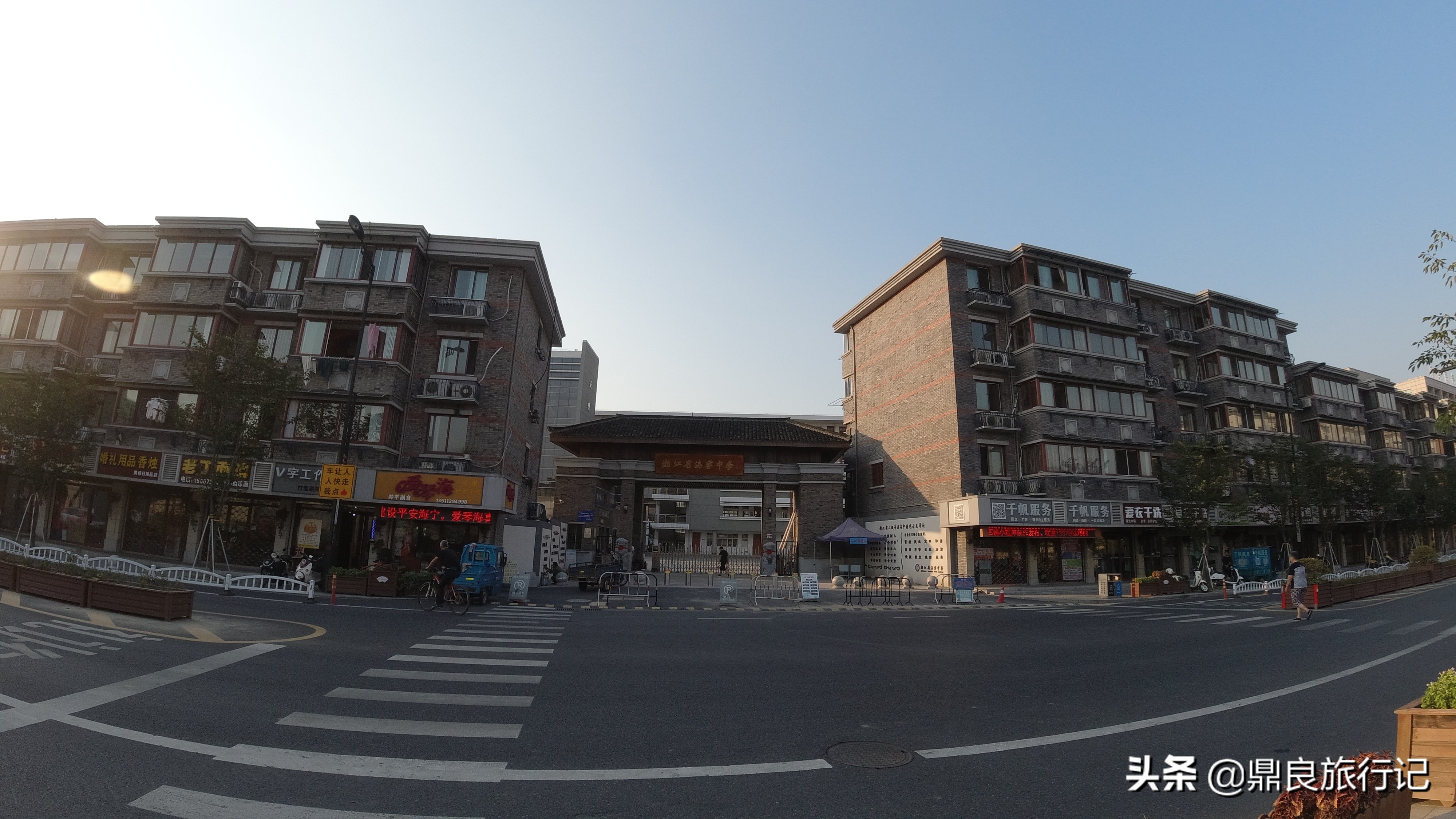 看古街——浙江有个镇，历史悠久，还是百强镇，乍一听以为是西安