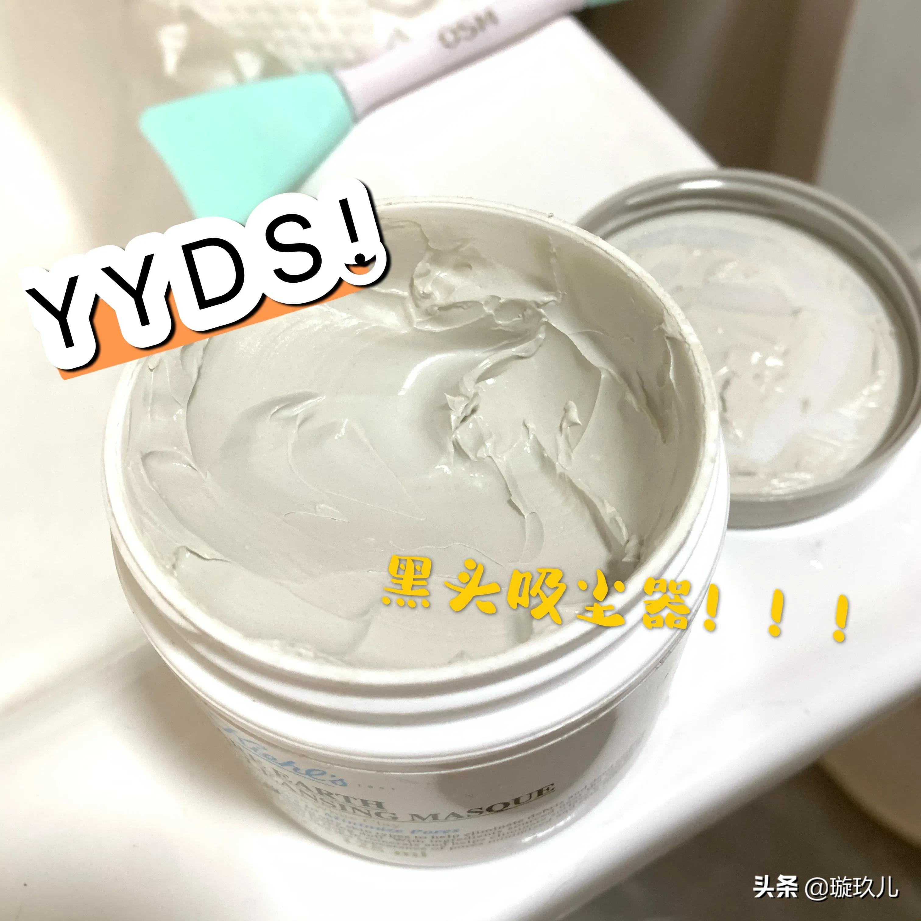 科颜氏白泥用了好不好,科颜氏白泥125ml和125.0ml有什么区别