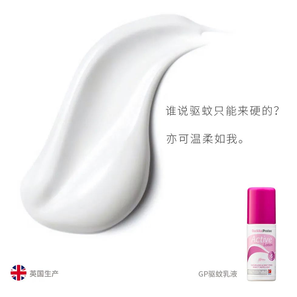 10款驱蚊产品良心测评,驱蚊产品测评不插电