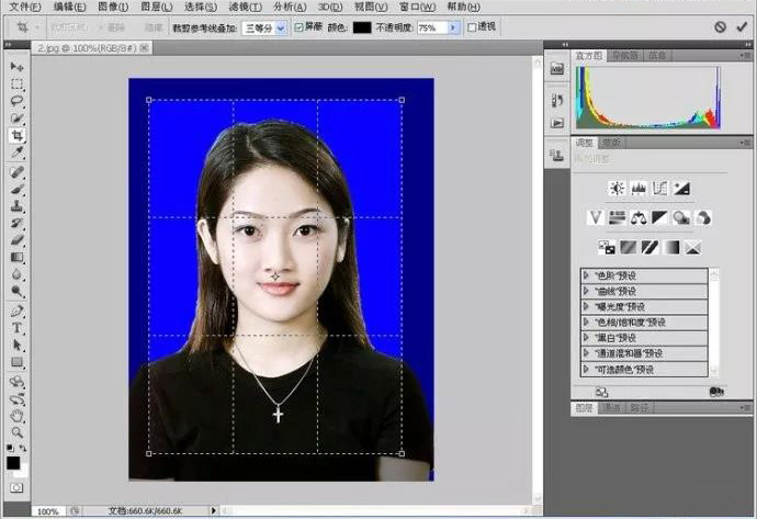 ps证件照大一寸尺寸设置像素,ps制作一寸证件照导出什么合适