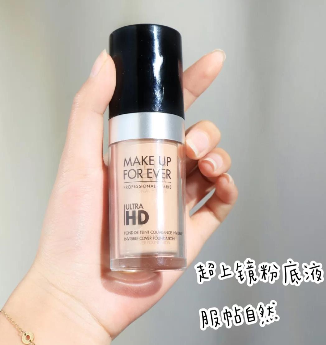 十大平民粉底液哪个好用,比较平民好用的粉底液