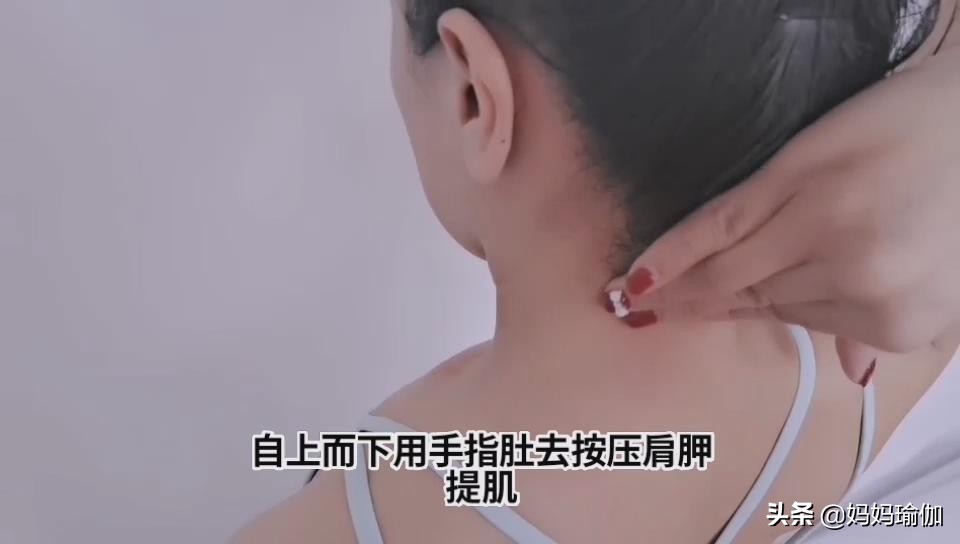 缓解落枕瑜伽,私教课的秘密