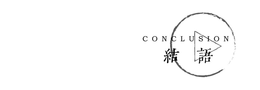 笛东臻品丨花语江南·枕水雅境-上海·俊灿星城