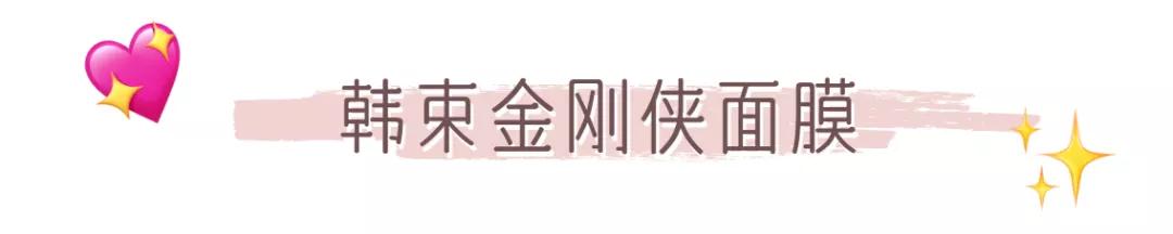 2019双11值得囤的面膜,双11推荐的囤货的面膜