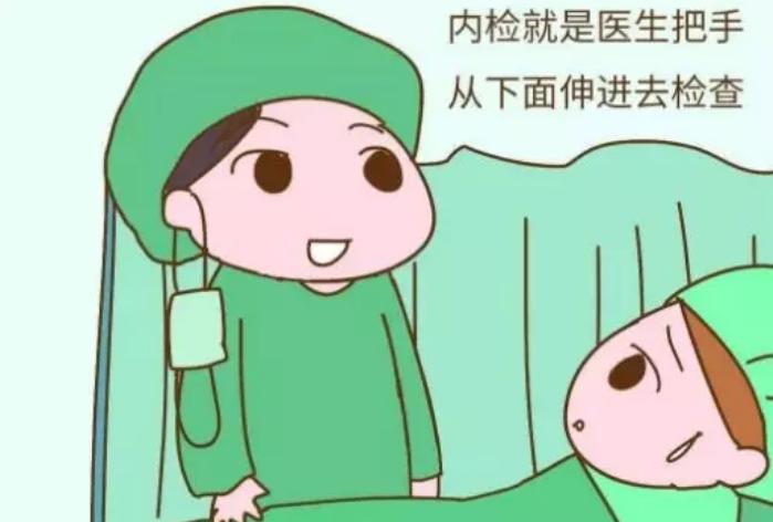 内检都检查什么,内检都检查哪些